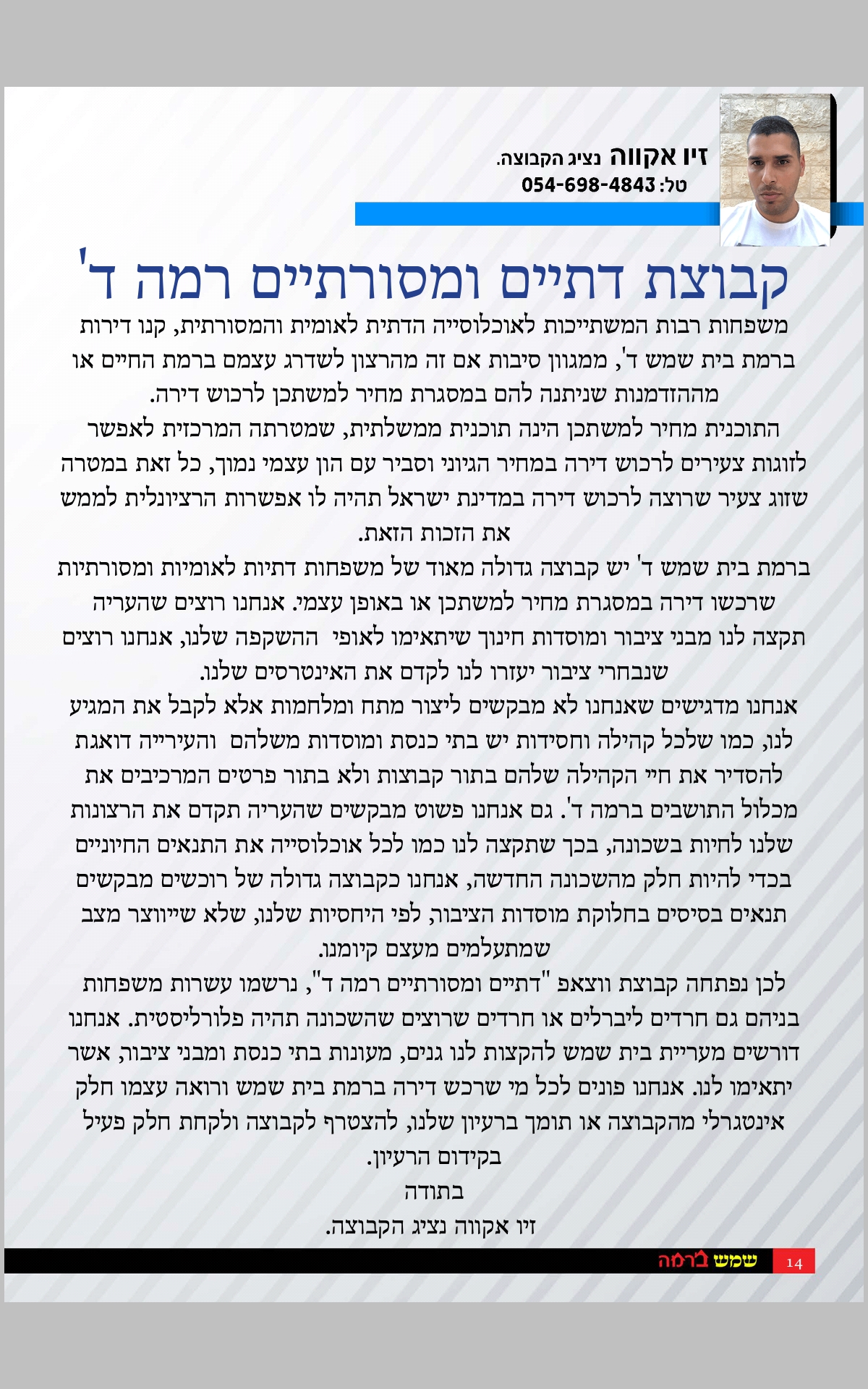 Screenshot_20200702-091852_Adobe Acrobat.jpg