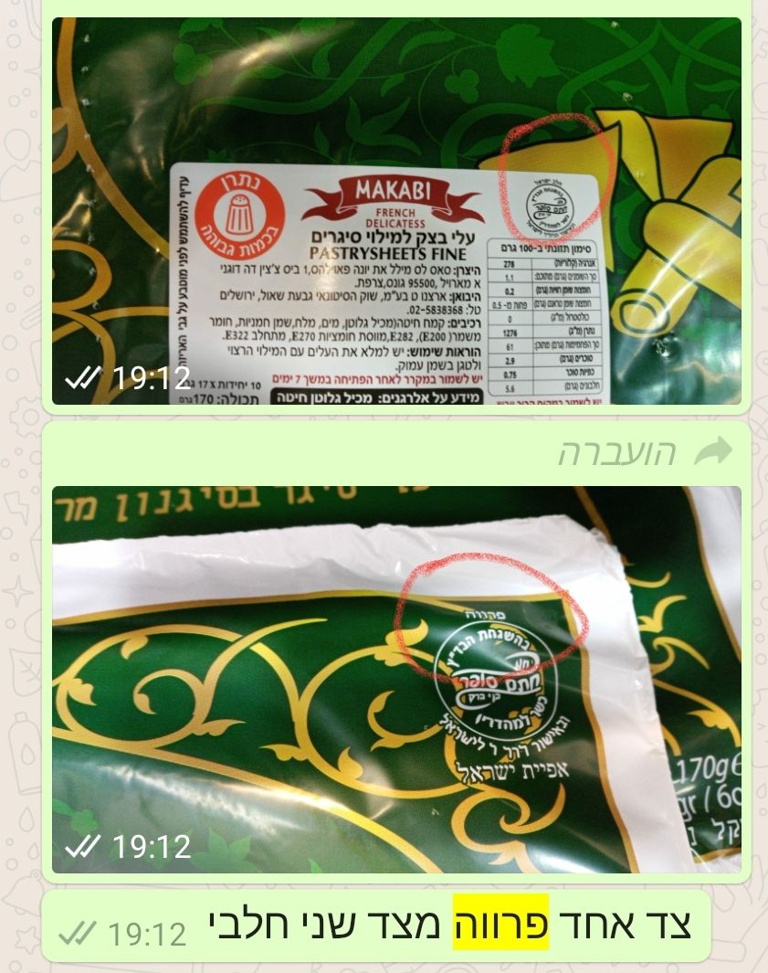Screenshot_20200705-033253_WhatsApp.jpg