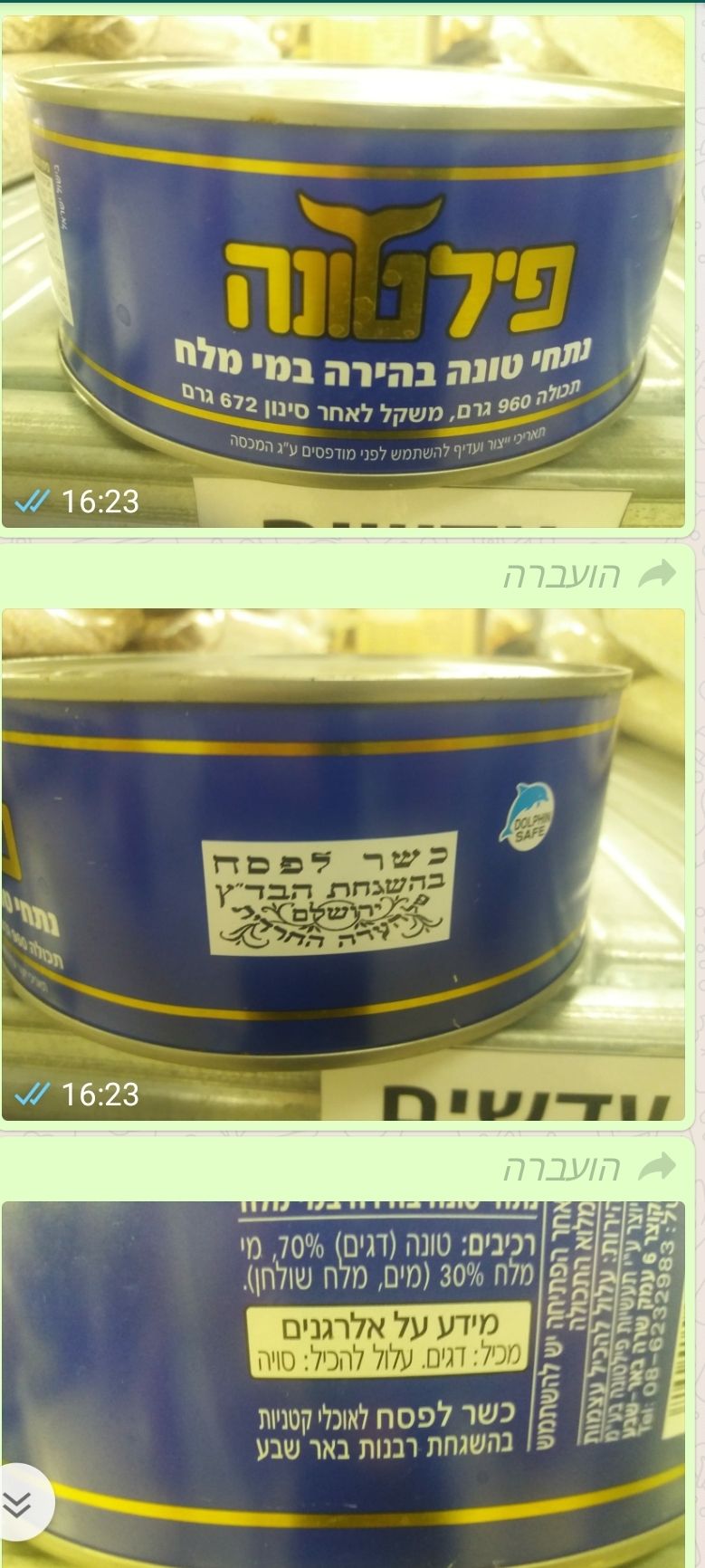 Screenshot_20200705-040933_WhatsApp.jpg