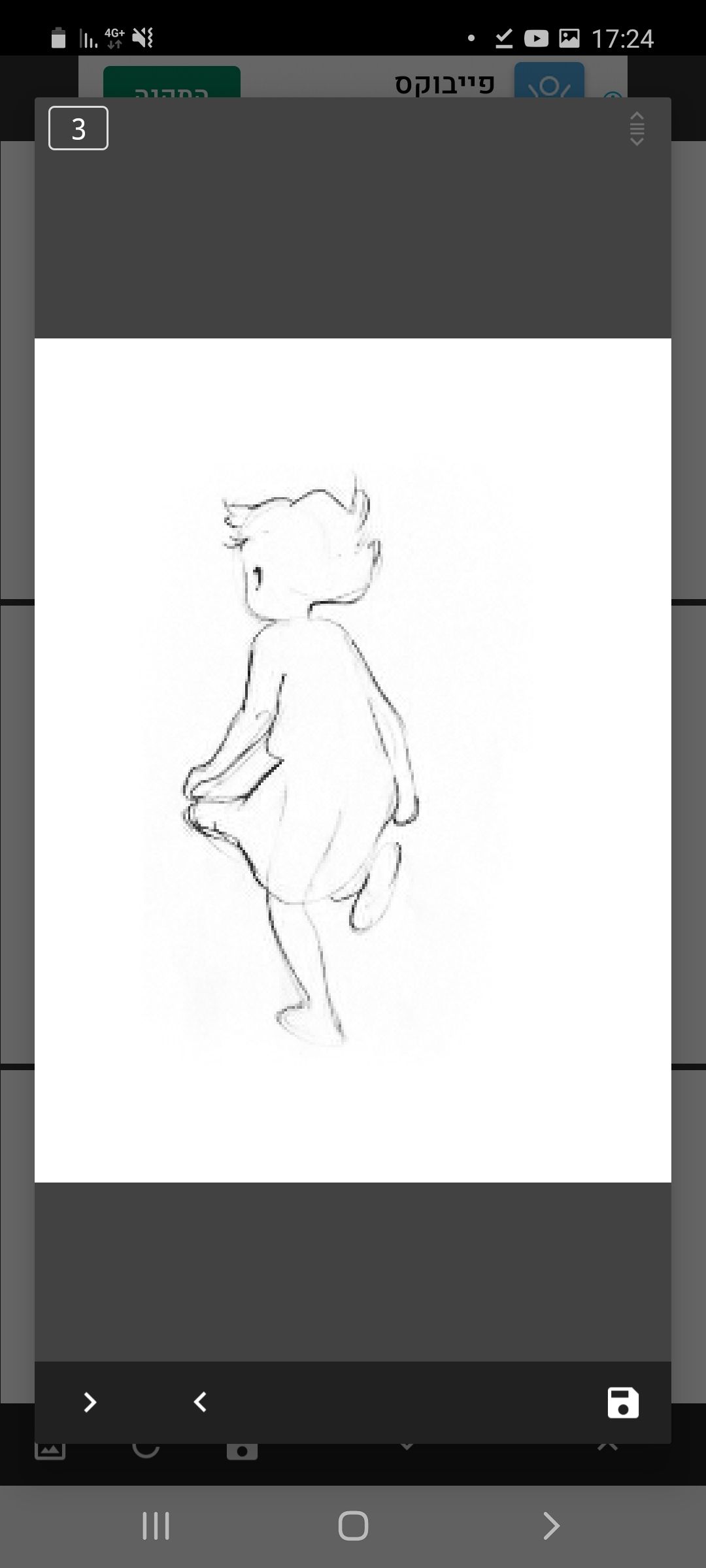 Screenshot_20200719-172447_GIF Splitter.jpg