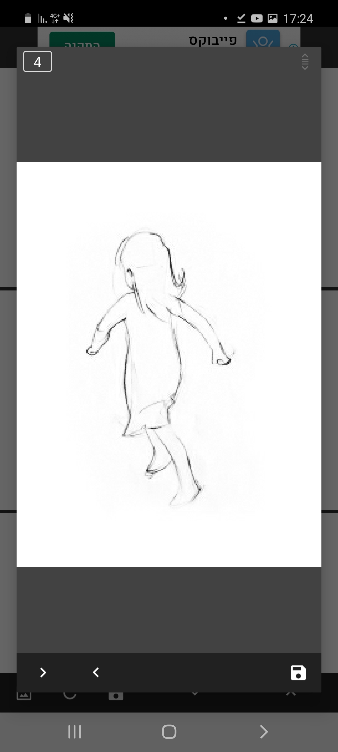 Screenshot_20200719-172454_GIF Splitter.jpg