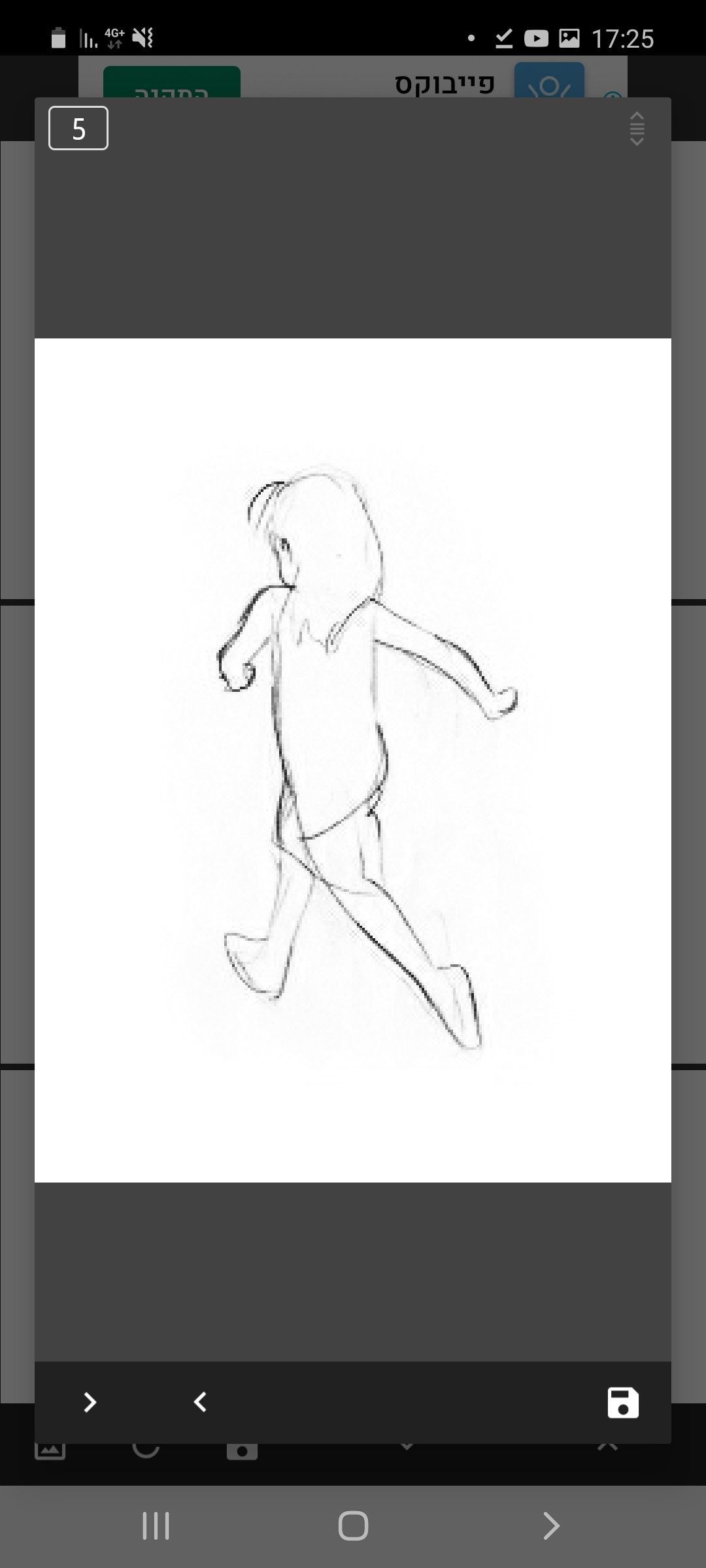 Screenshot_20200719-172501_GIF Splitter.jpg