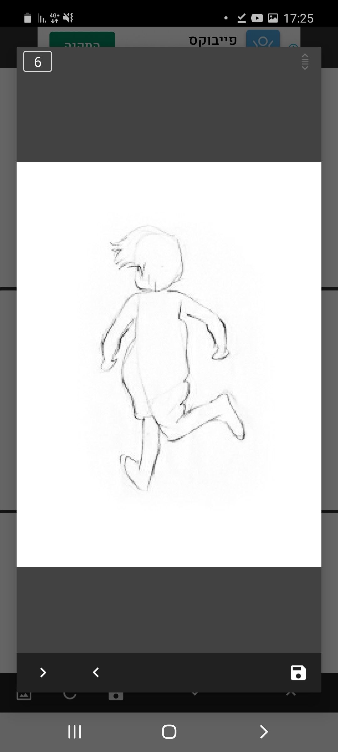 Screenshot_20200719-172511_GIF Splitter.jpg