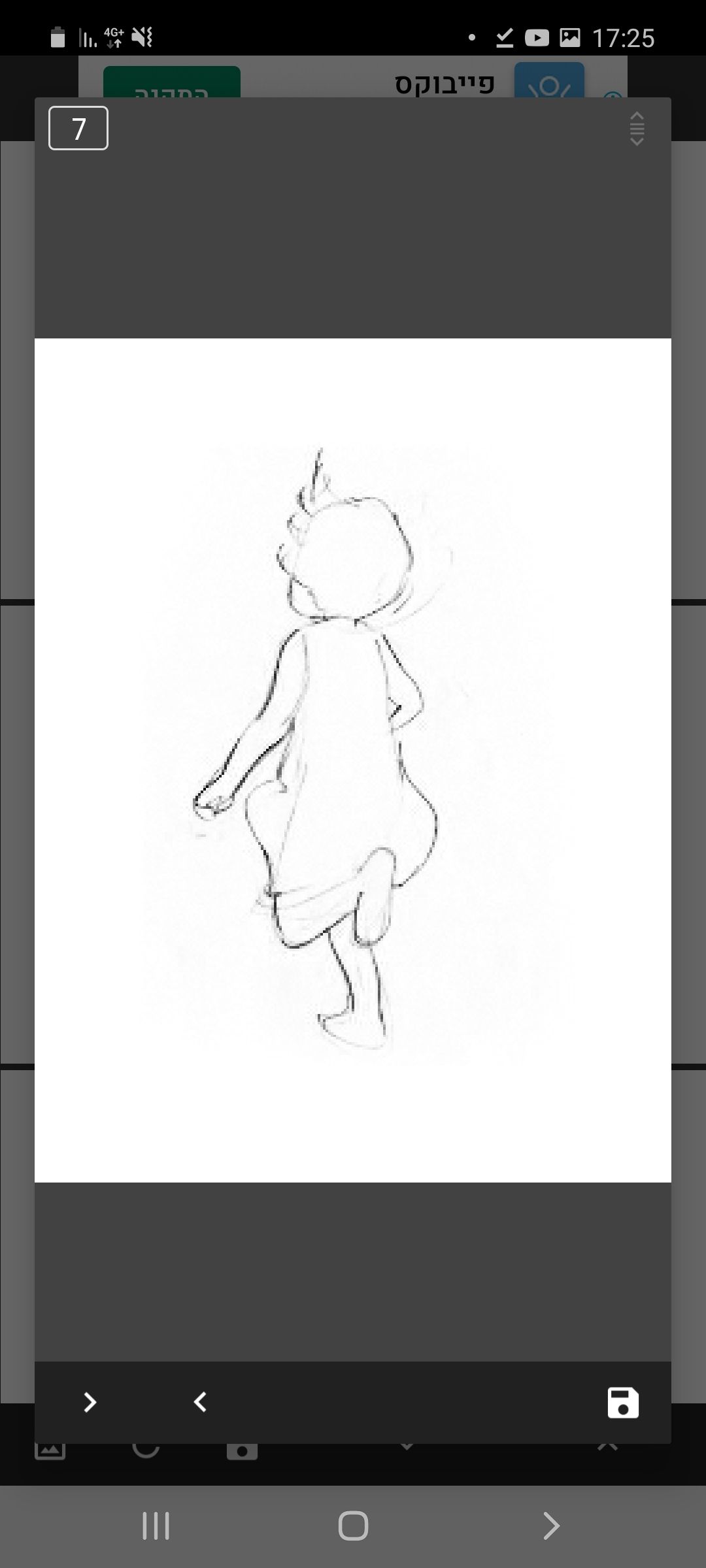 Screenshot_20200719-172515_GIF Splitter.jpg