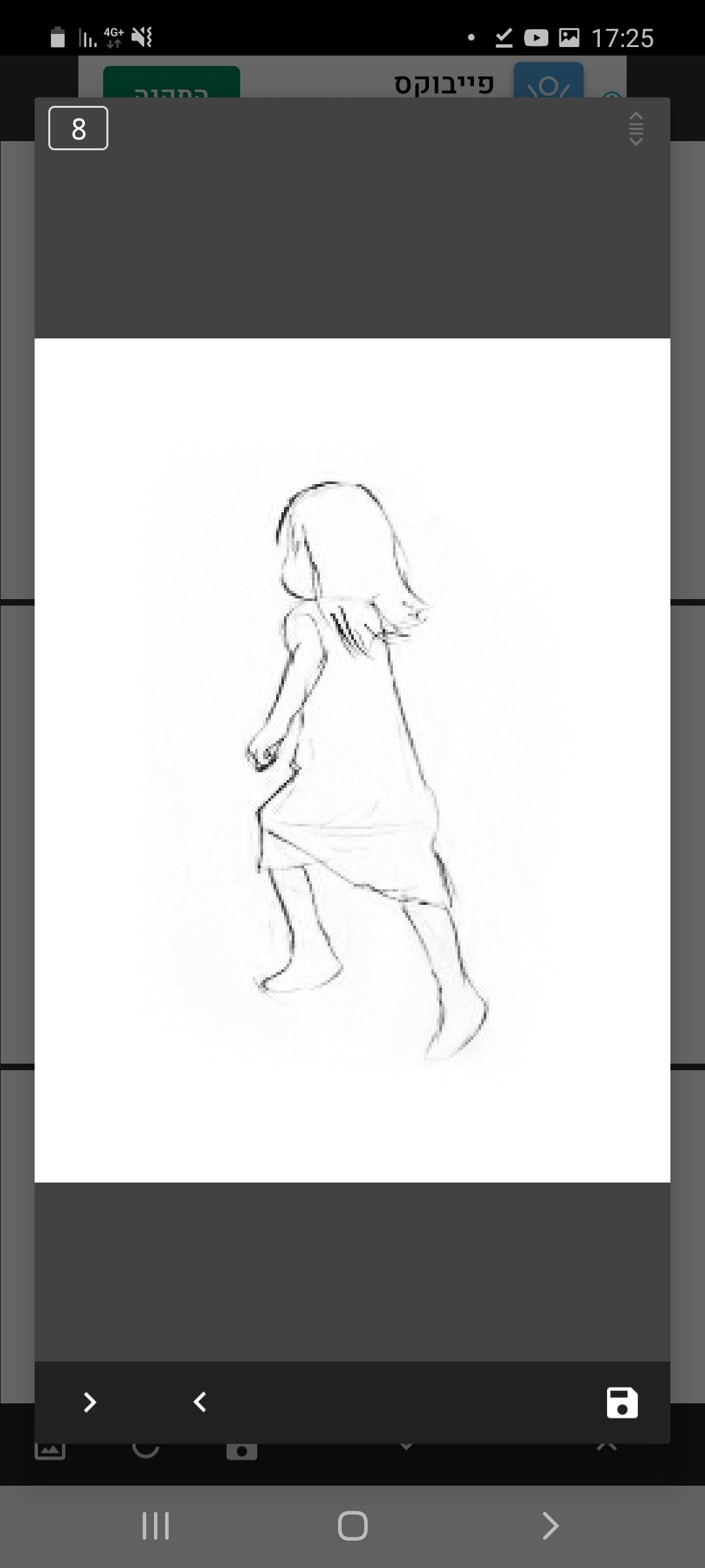 Screenshot_20200719-172519_GIF Splitter.jpg