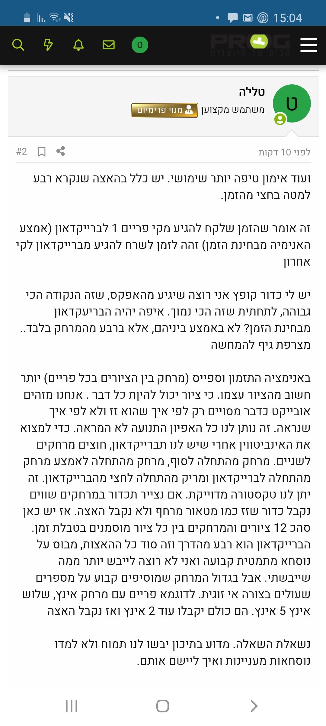 Screenshot_20200724-150433_Samsung Internet.jpg