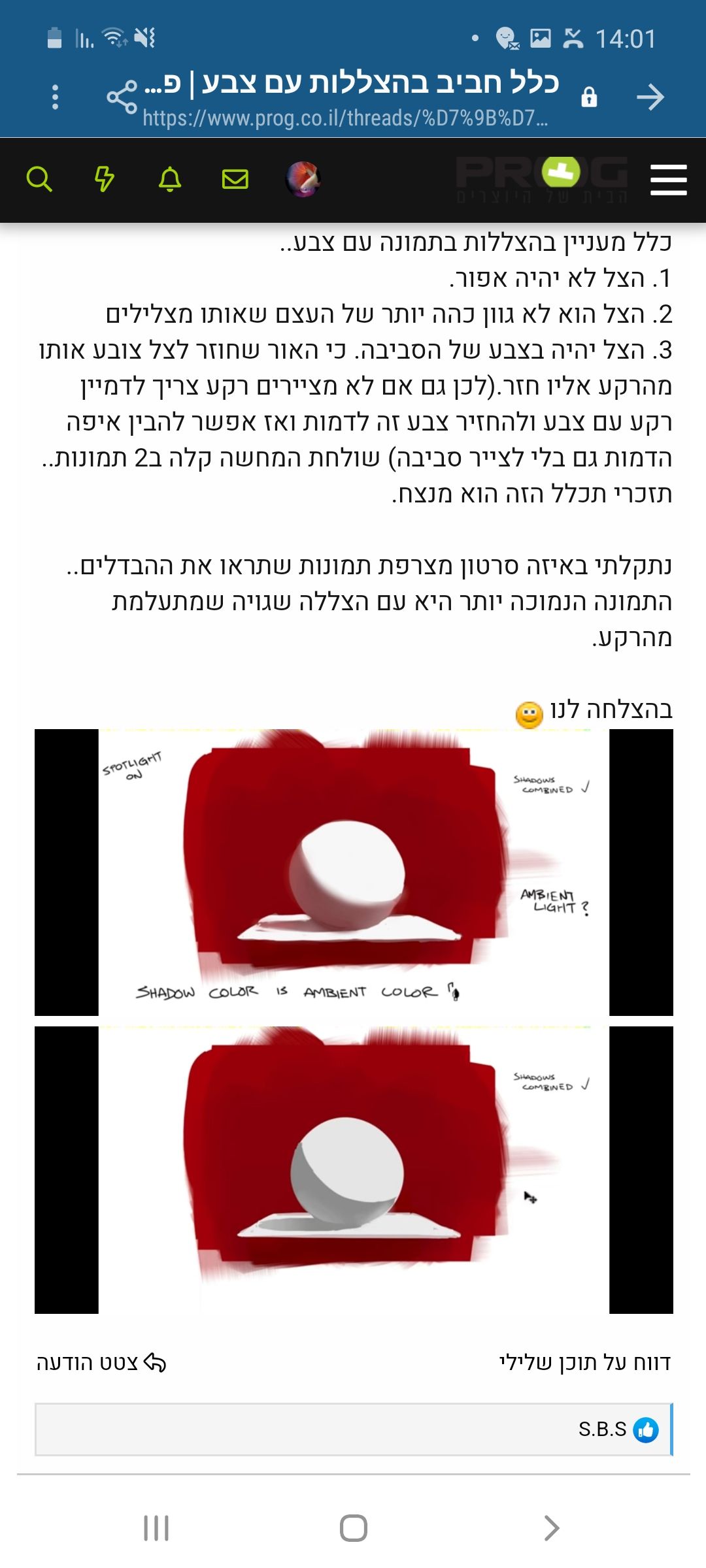 Screenshot_20200731-140120_Samsung Internet.jpg