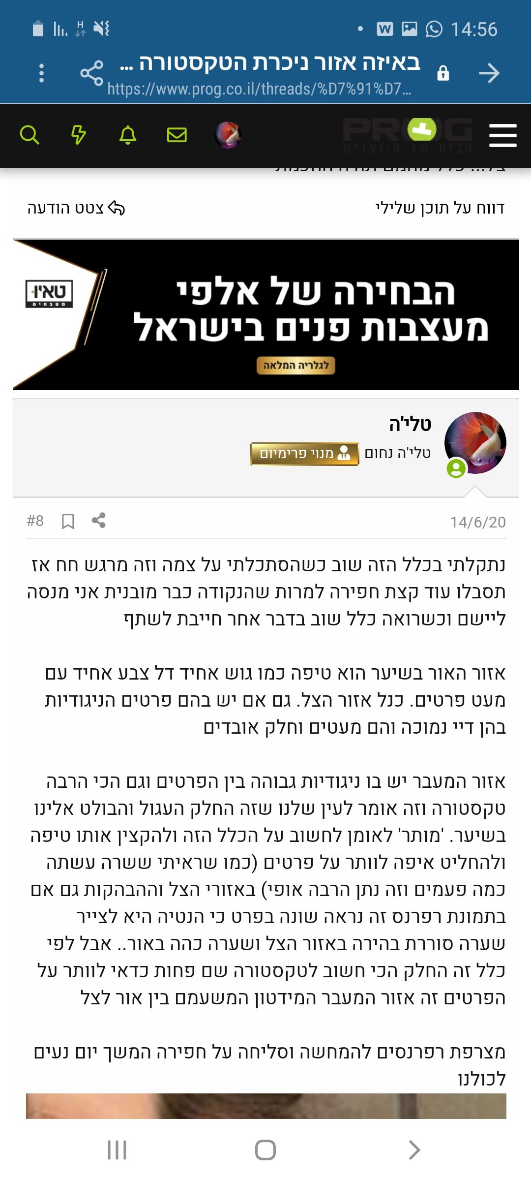 Screenshot_20200805-145614_Samsung Internet.jpg