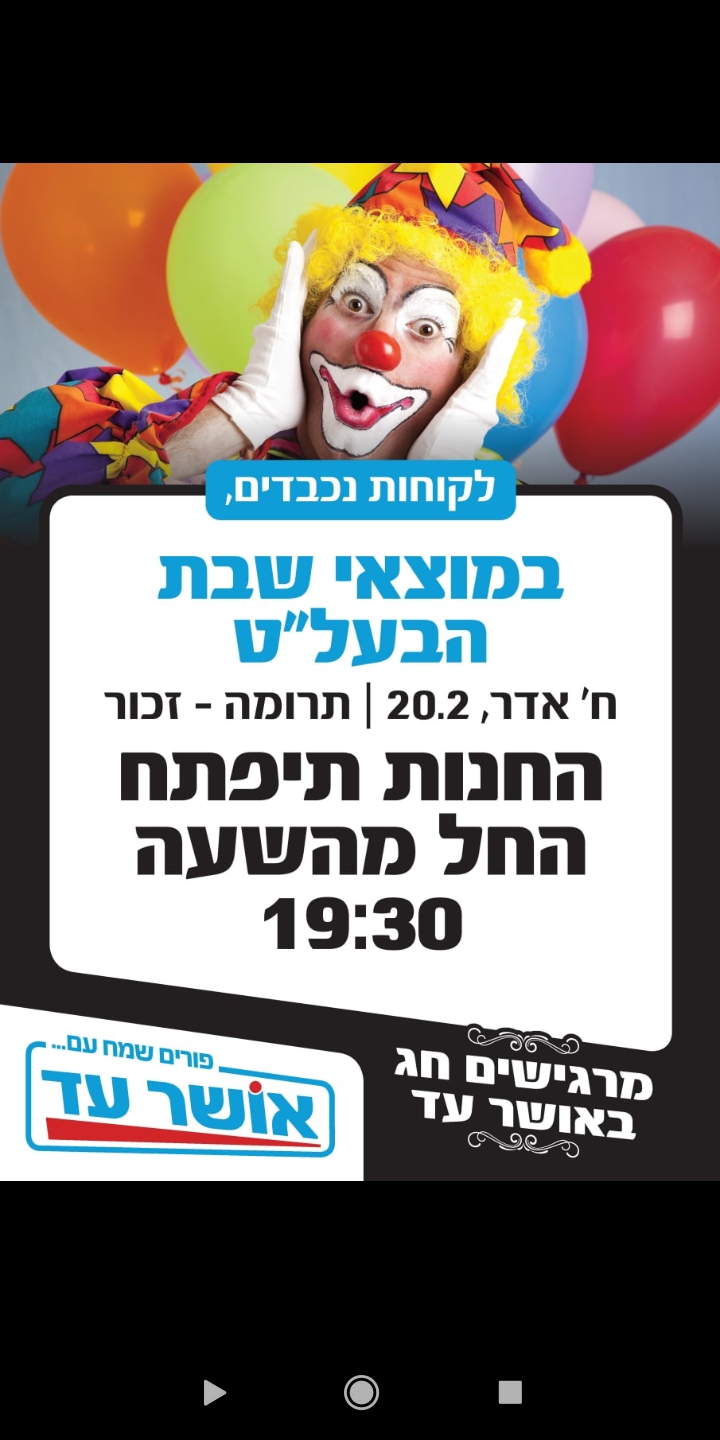Screenshot_2021-02-20-19-10-37-777_org.telegram.messenger.jpg