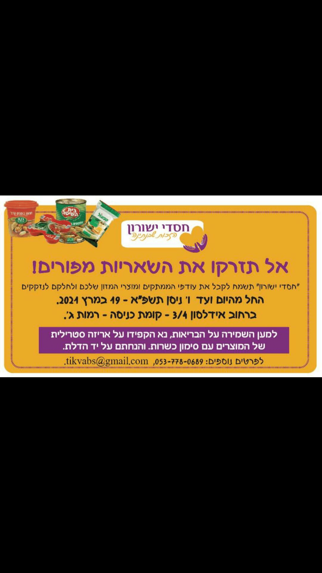 Screenshot_2021-03-14-07-22-52.png