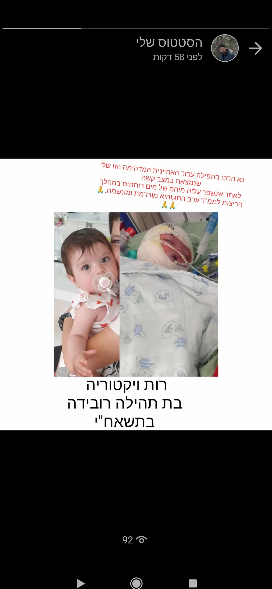 Screenshot_2021-05-18-21-50-13-075_com.whatsapp.w4b (1).jpg