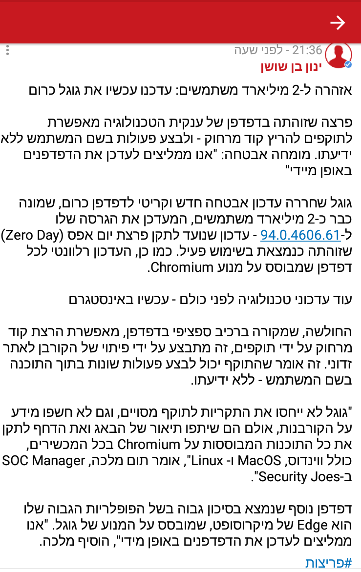 Screenshot_2021-09-26-22-57-08-1.png