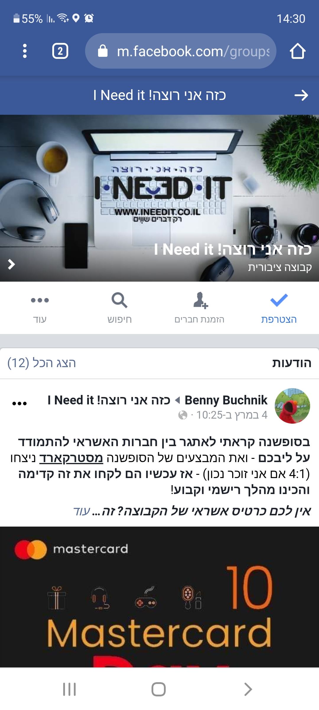 Screenshot_20210312-143052_Chrome.jpg