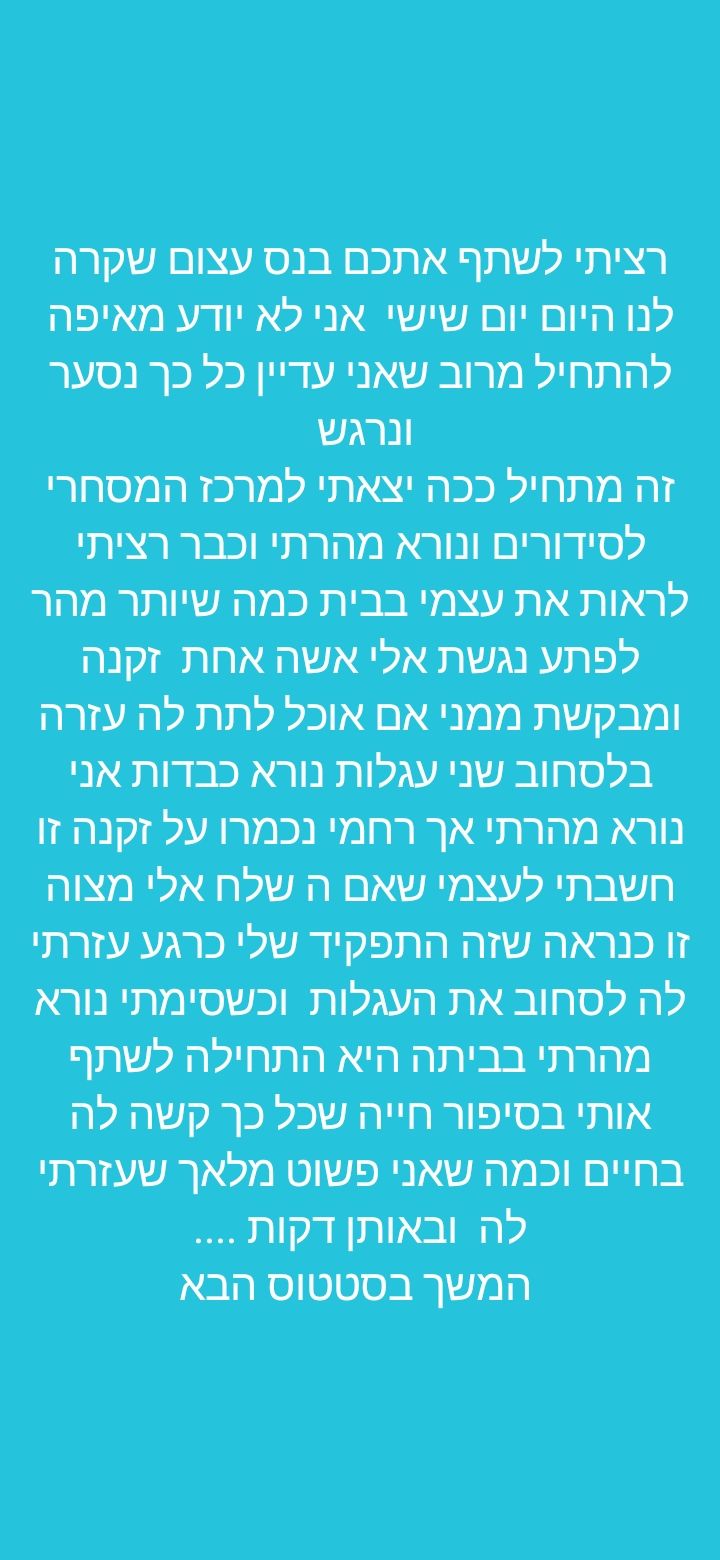 Screenshot_20210514-155634_WhatsApp.jpg