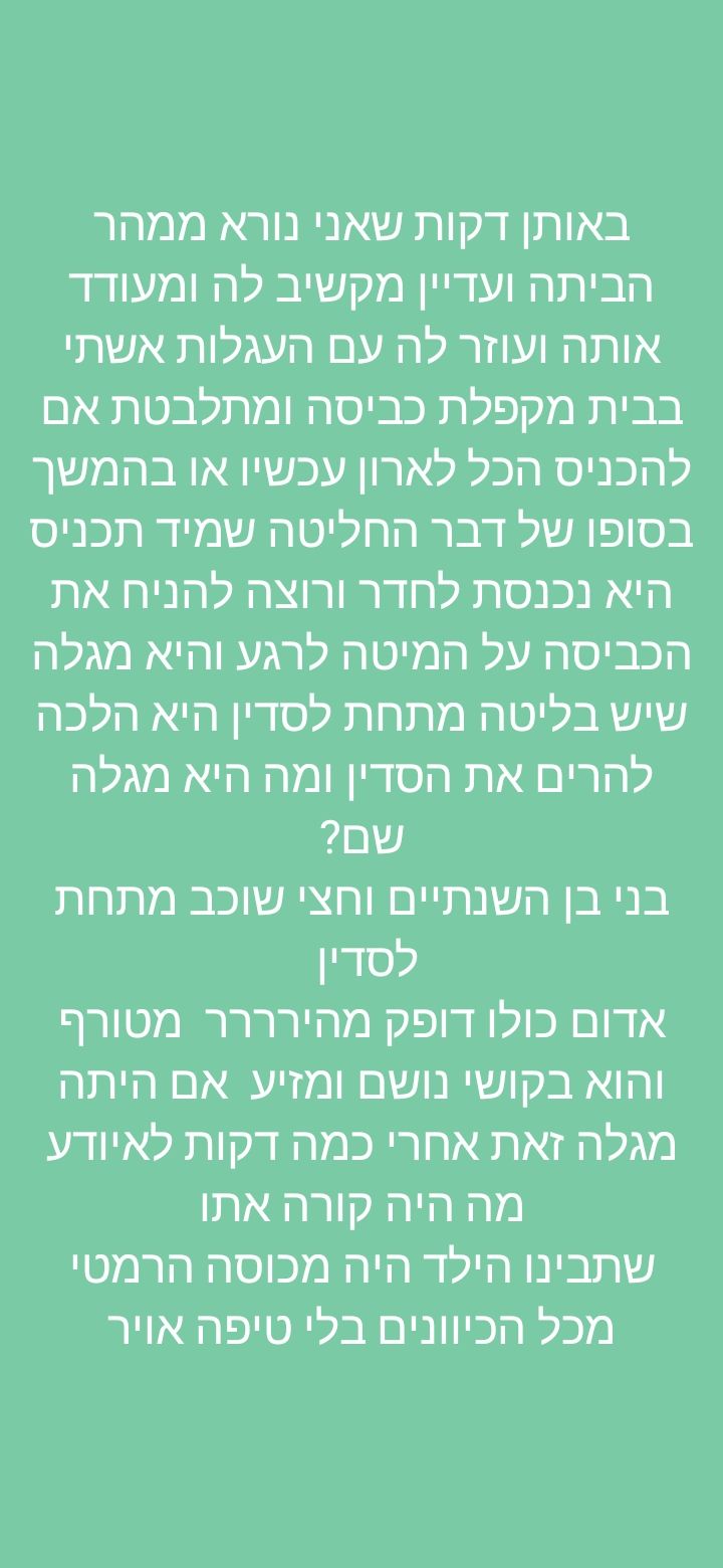 Screenshot_20210514-155639_WhatsApp.jpg