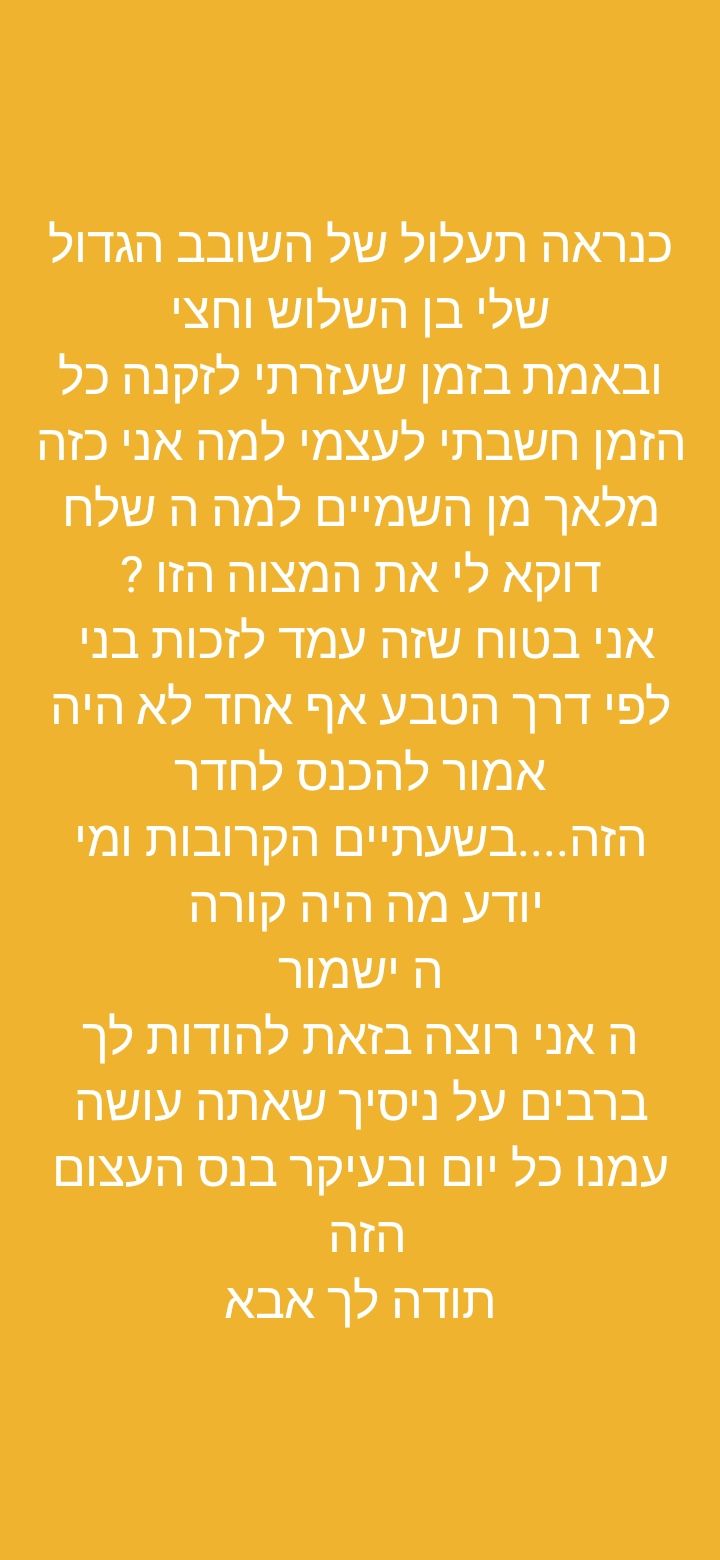 Screenshot_20210514-155643_WhatsApp.jpg