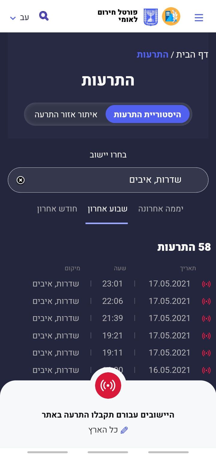Screenshot_20210518-000511_Samsung Internet.jpg