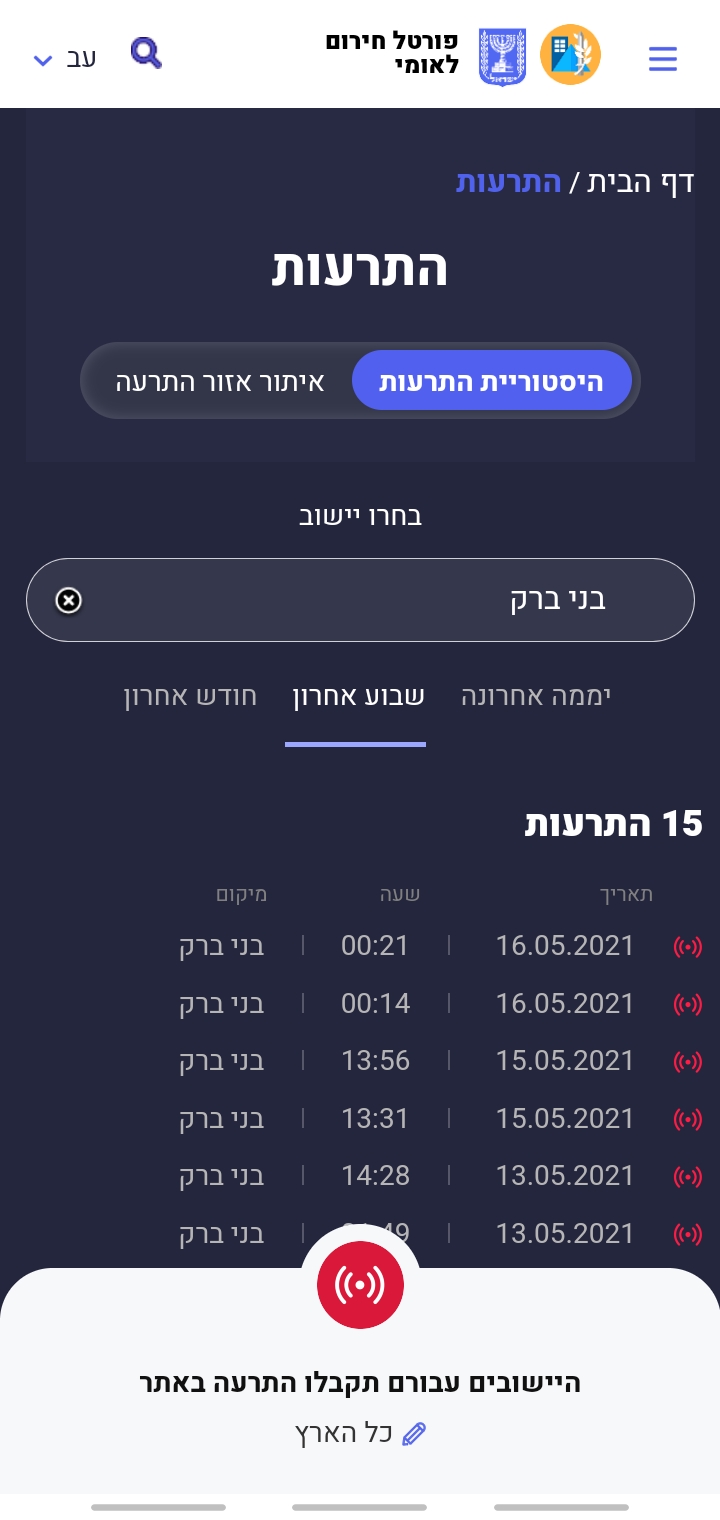 Screenshot_20210518-000529_Samsung Internet.jpg