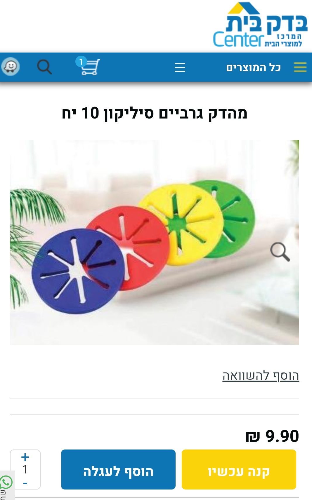 Screenshot_20210615-100239.jpg