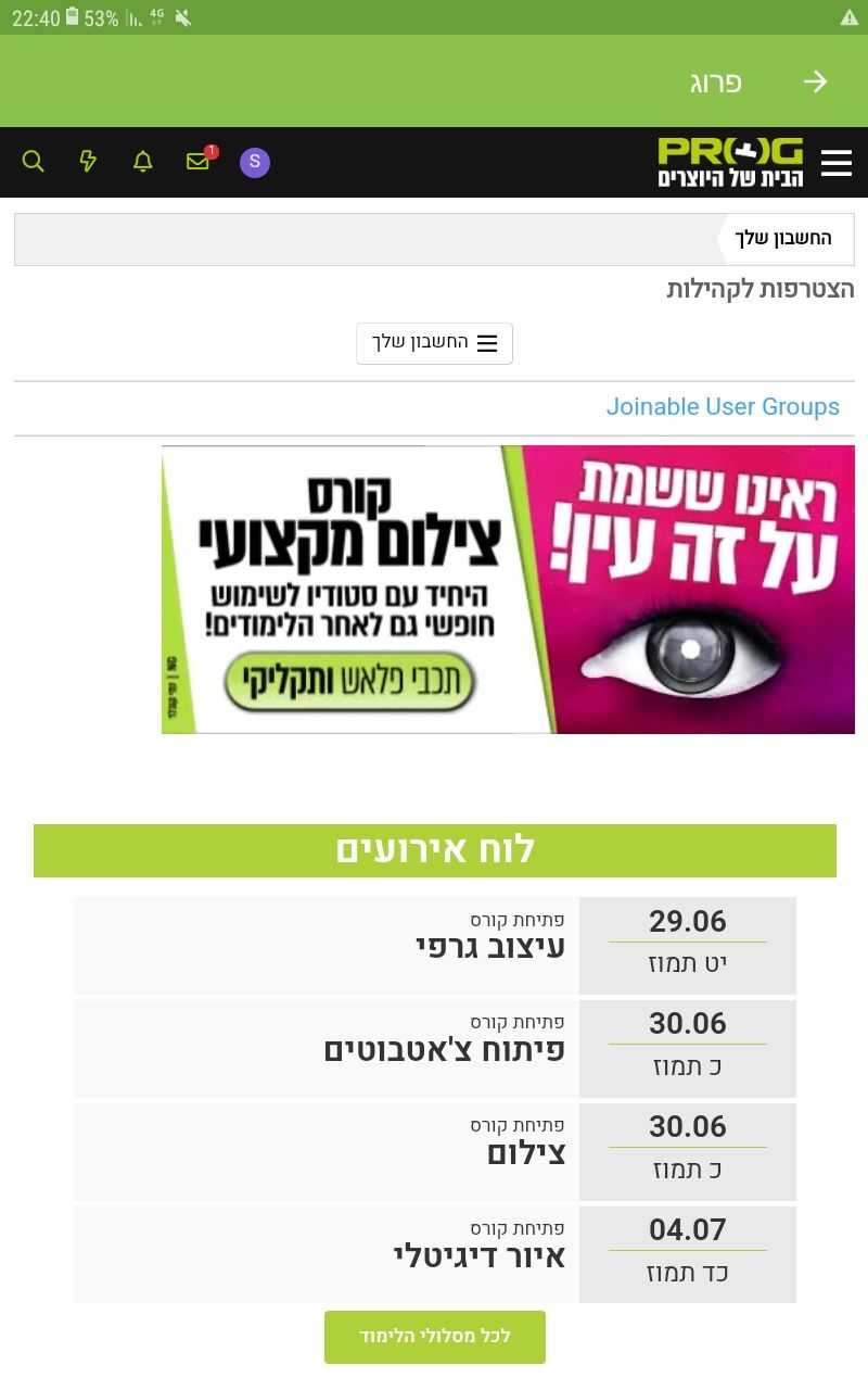 Screenshot_20210627-224024_Kosher Sites.jpg