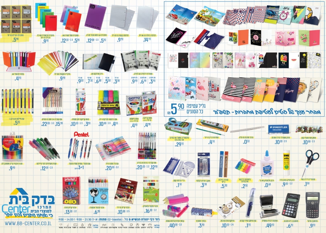 Screenshot_20210703-220119.jpg