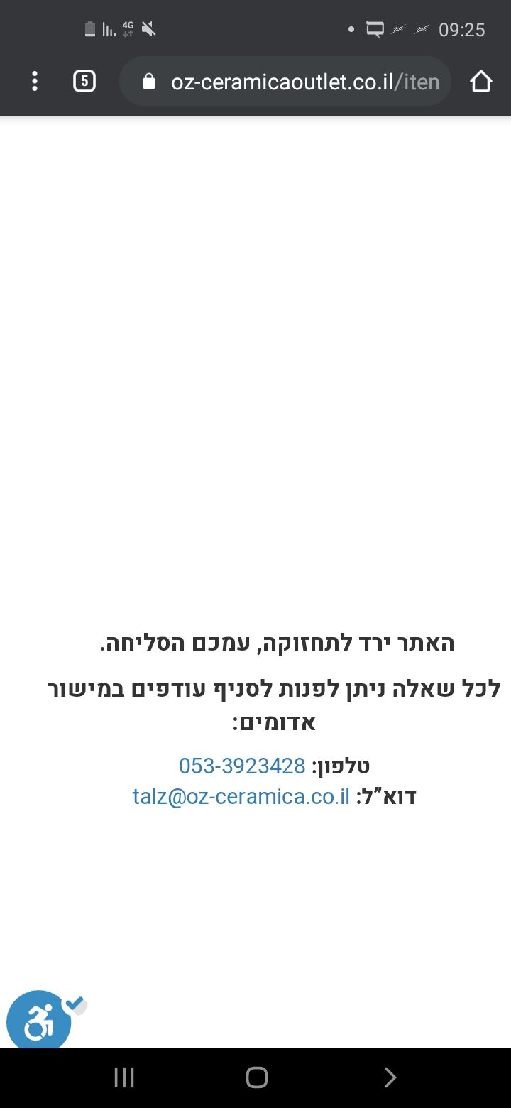 Screenshot_20210714-092534_Chrome.jpg