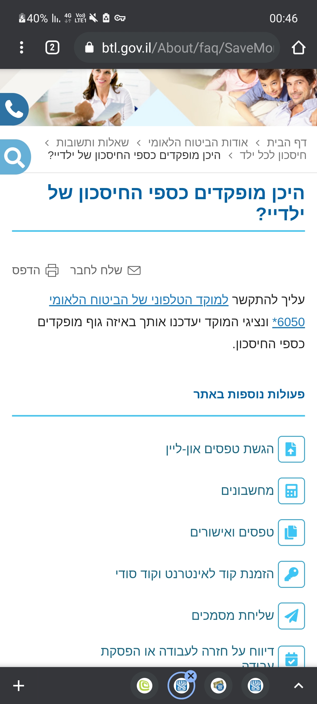 Screenshot_20210817-004622_Chrome.jpg