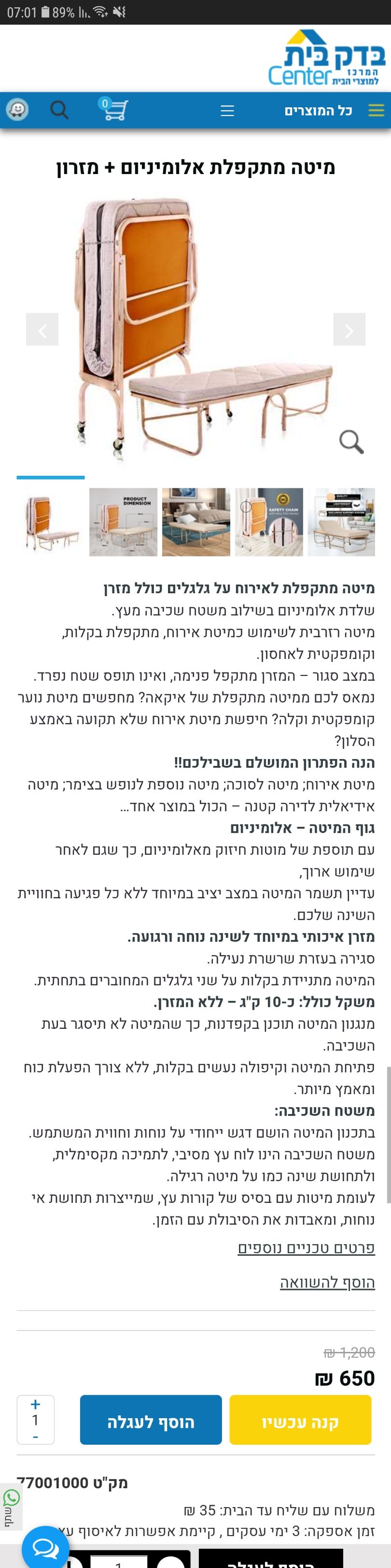 Screenshot_20210910-070117.jpg