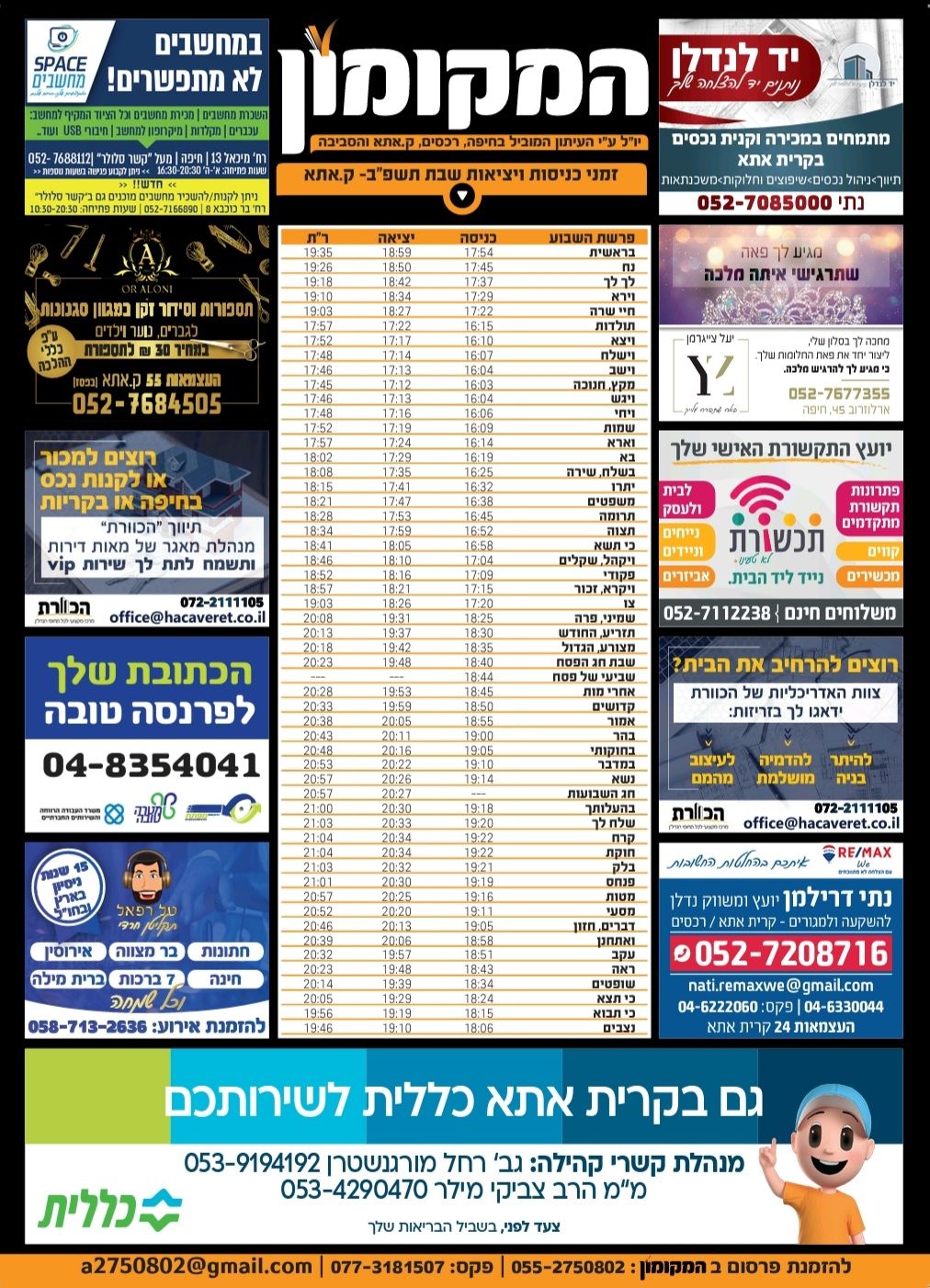 Screenshot_20210914-020018_Adobe Acrobat.jpg