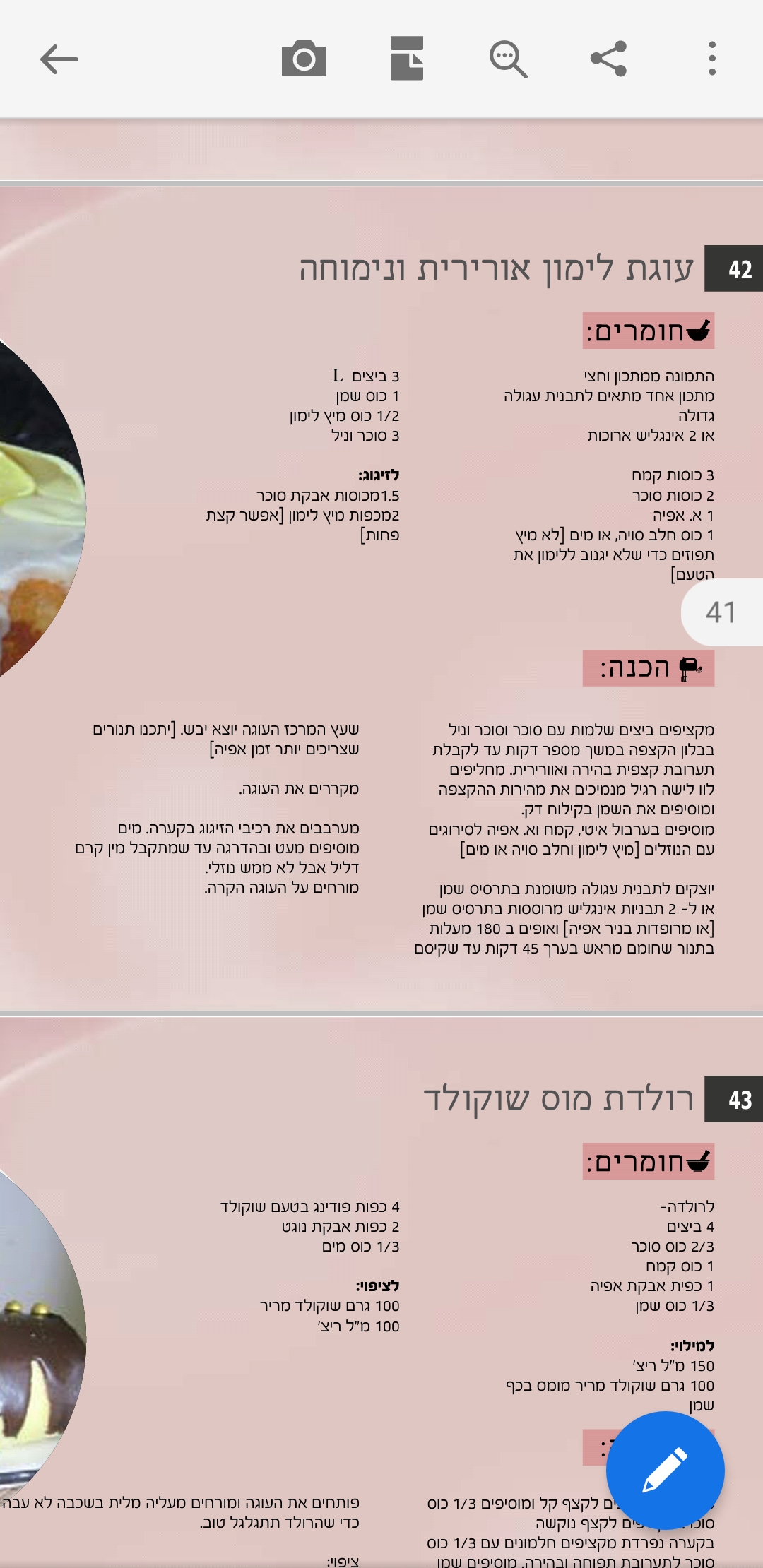 Screenshot_20211003-215041_Adobe Acrobat.jpg