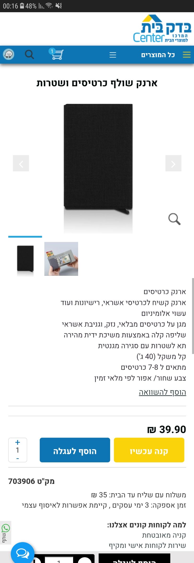 Screenshot_20211021-001654.jpg