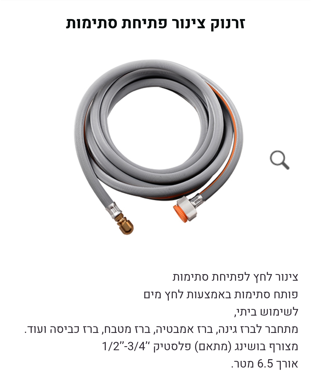 Screenshot_20211127-192337.jpg