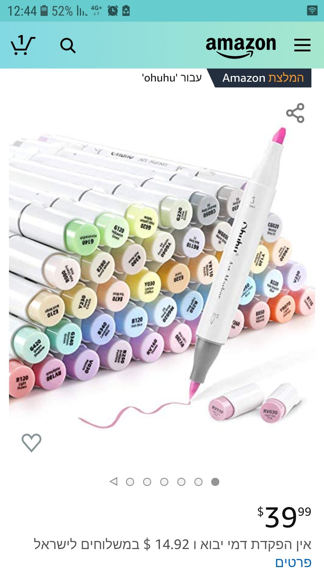 Screenshot_20211222-124400_Amazon Shopping.jpg