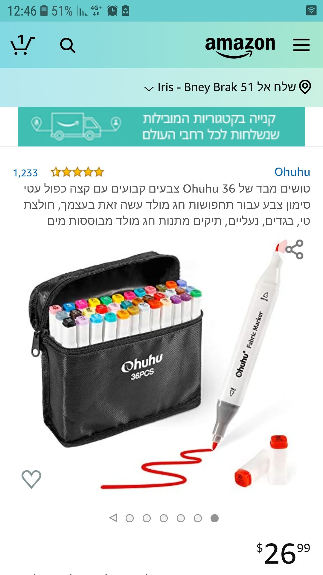 Screenshot_20211222-124619_Amazon Shopping.jpg