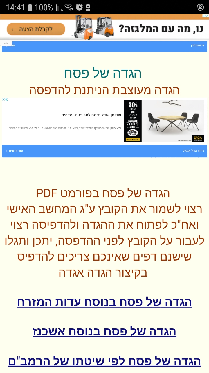 Screenshot_20220331-144152_Chrome.jpg