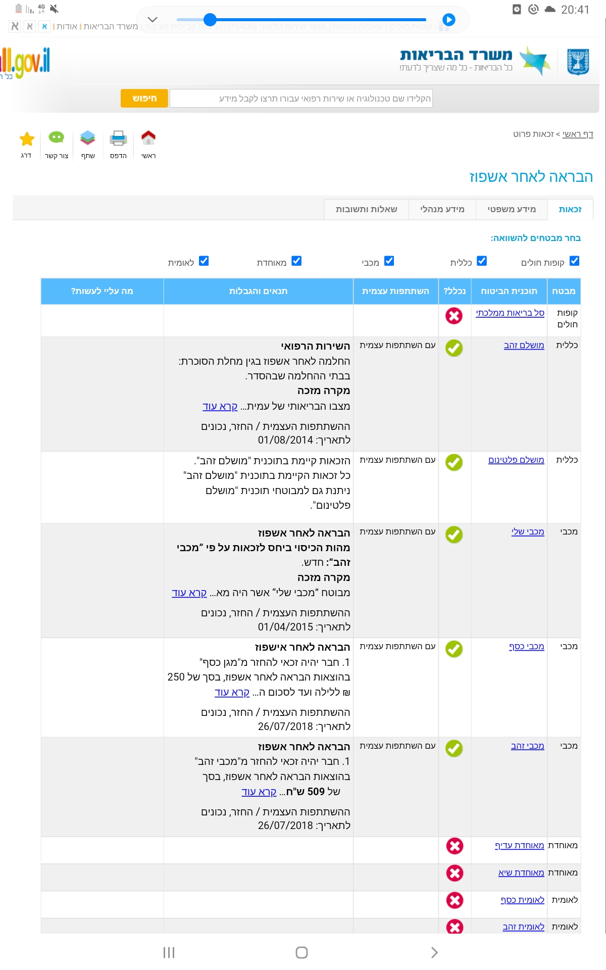 Screenshot_20220427-204142_Samsung Internet.jpg
