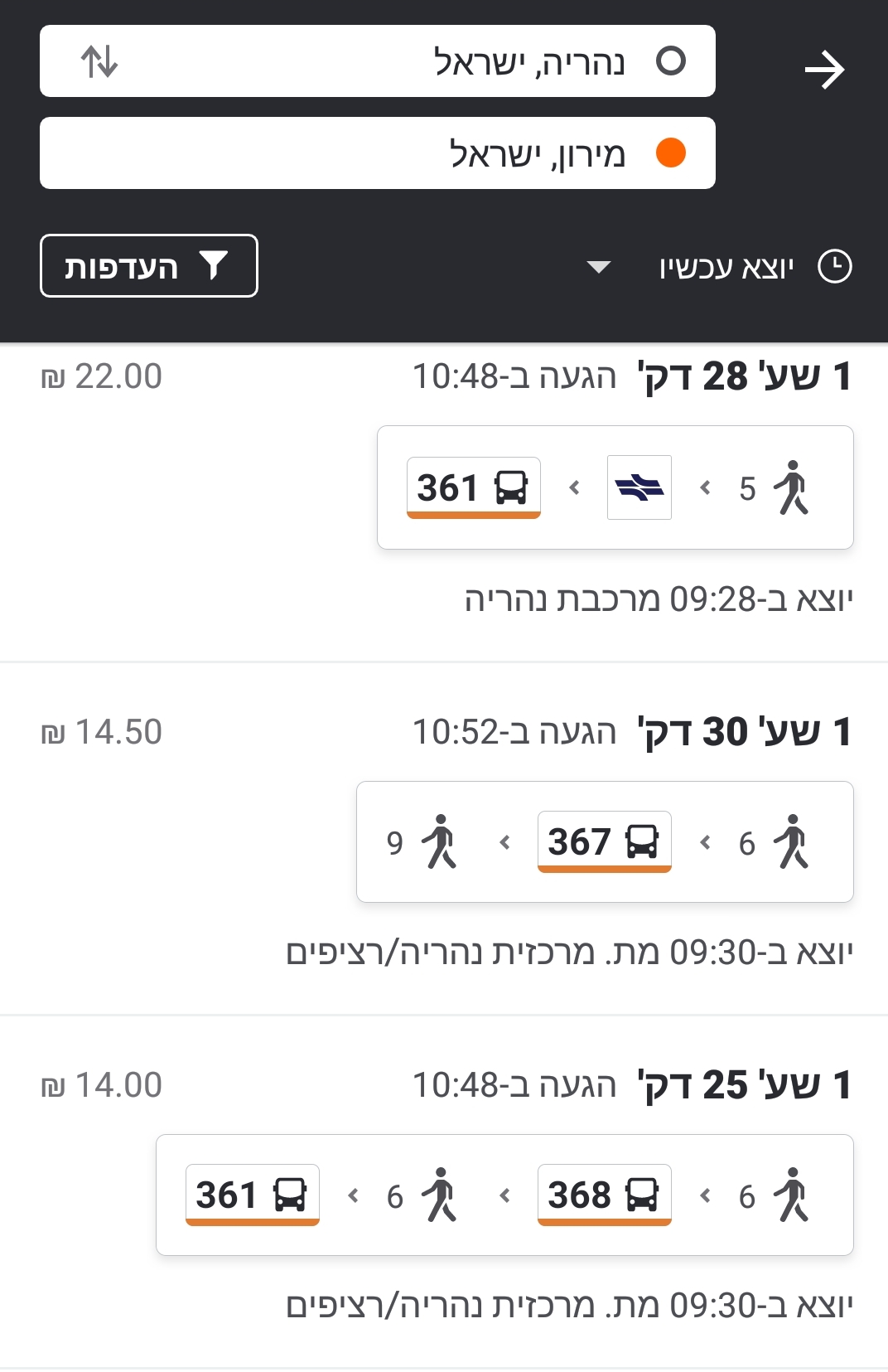 Screenshot_20220526-092029_Moovit.jpg