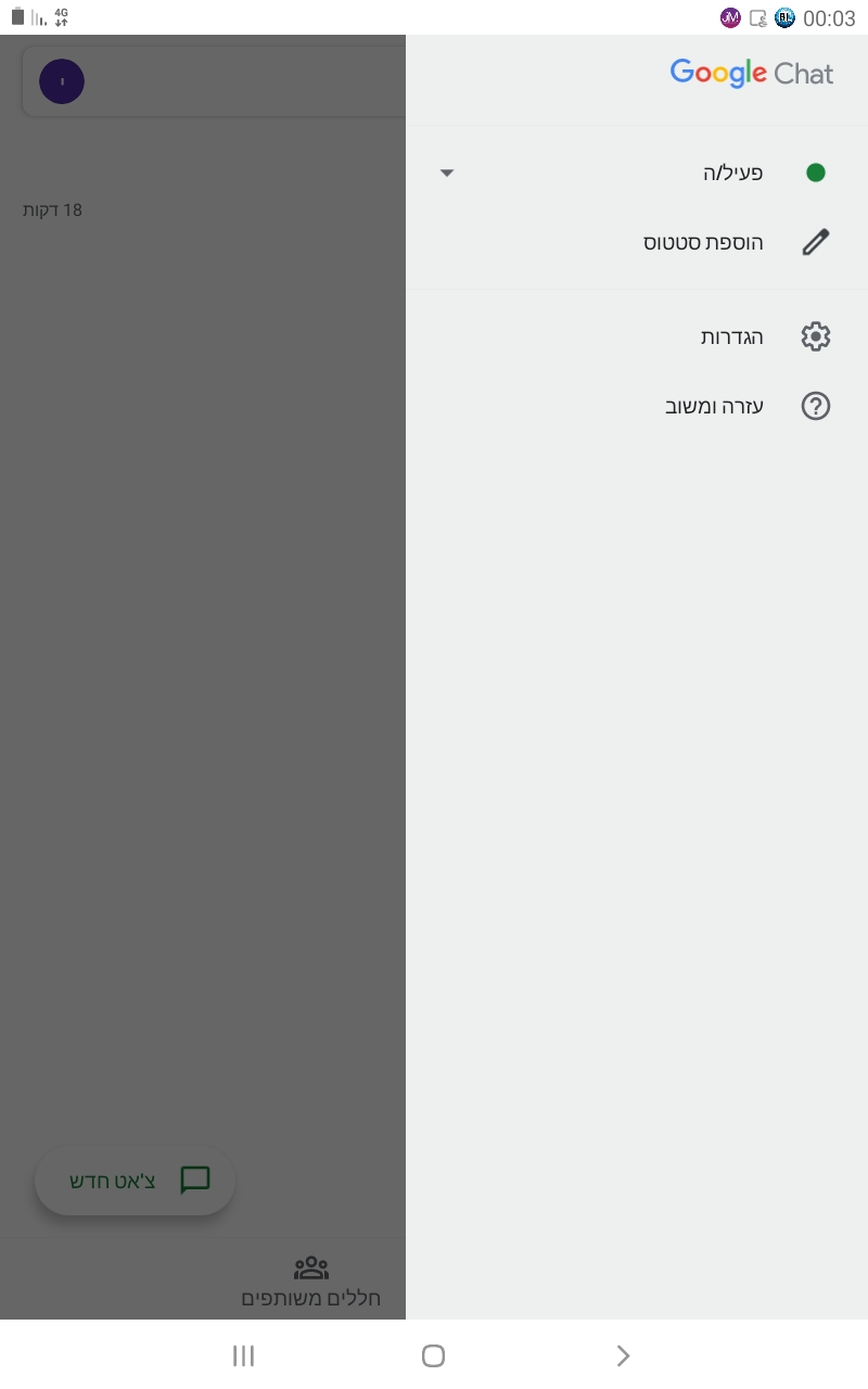 Screenshot_20220808-000318_Chat.jpg