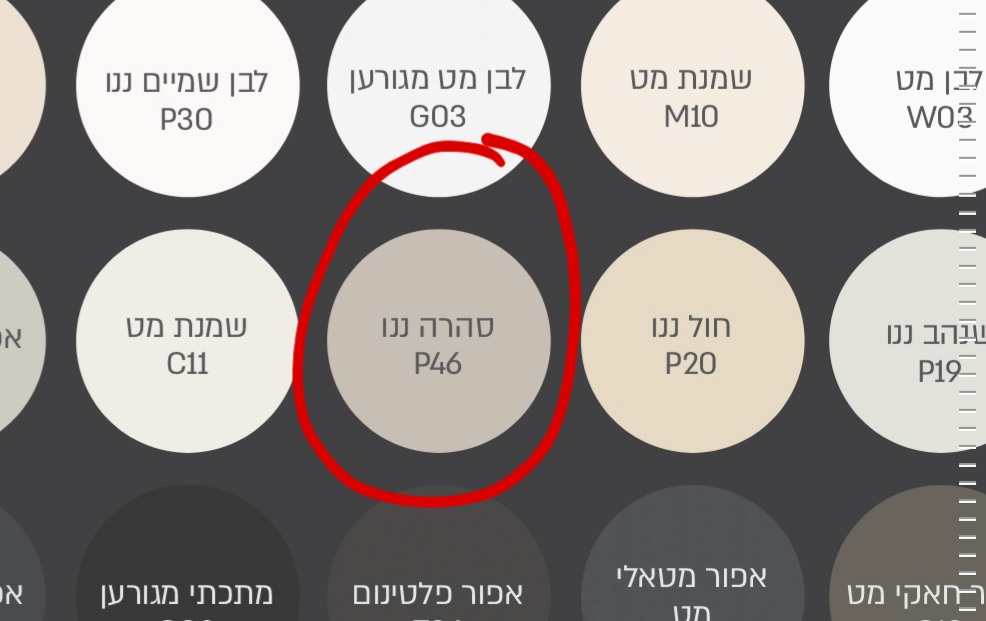 Screenshot_20220928-095408_Write on PDF.jpg