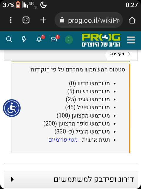 Screenshot_20221019-002712.png
