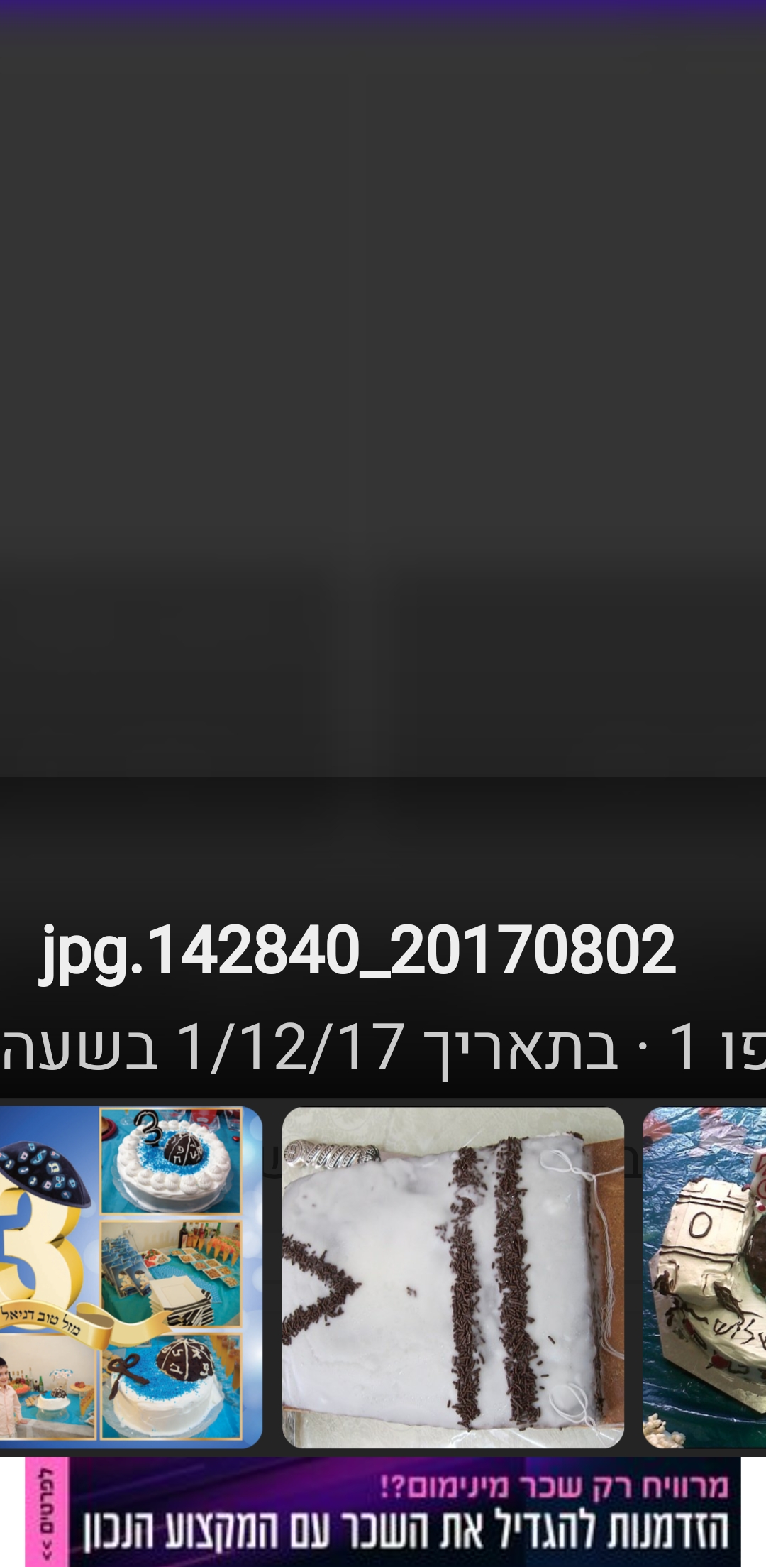 Screenshot_20230102-234532_TOV-NET.jpg