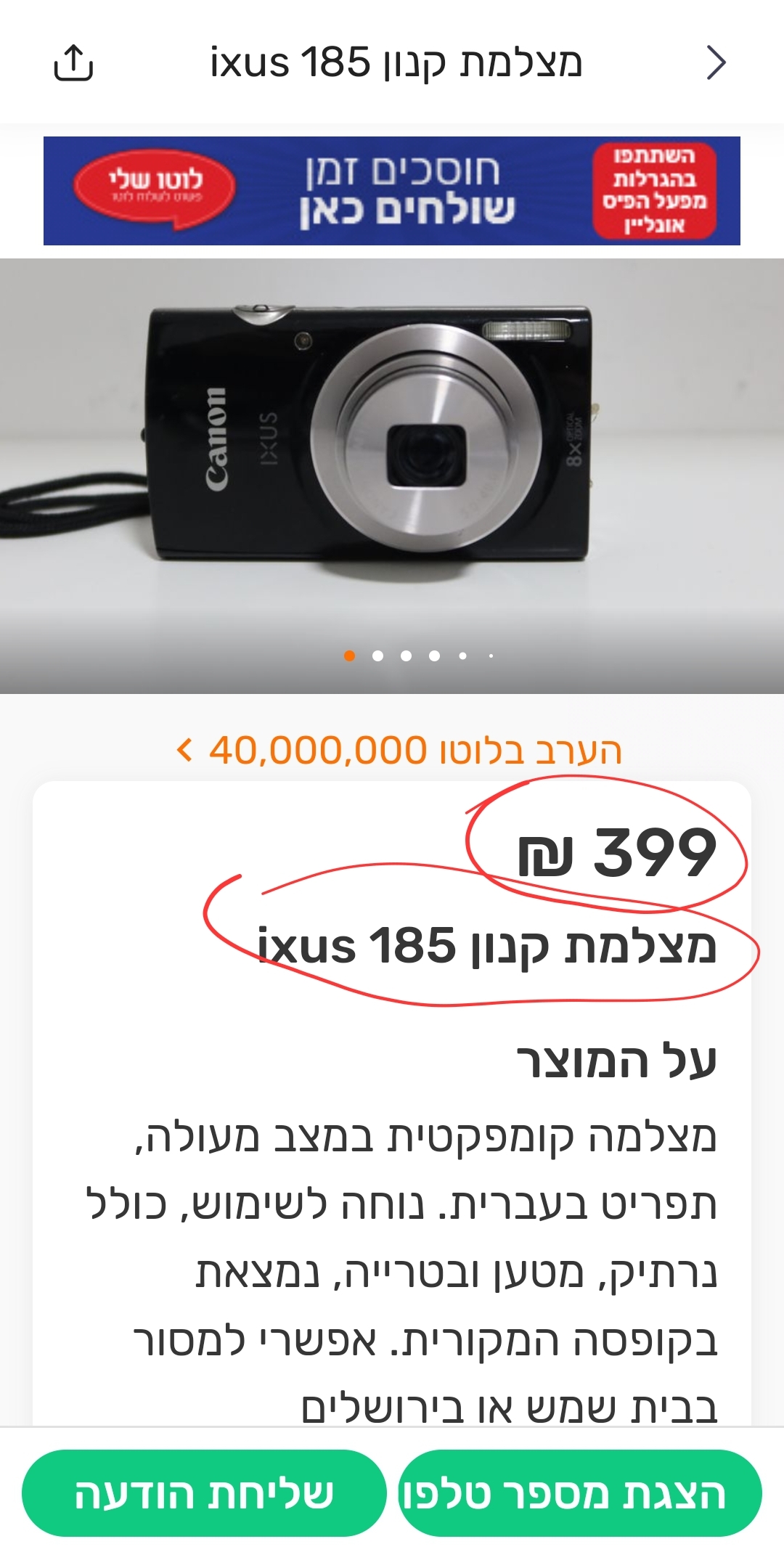 Screenshot_20230221_124409_ 2.jpg