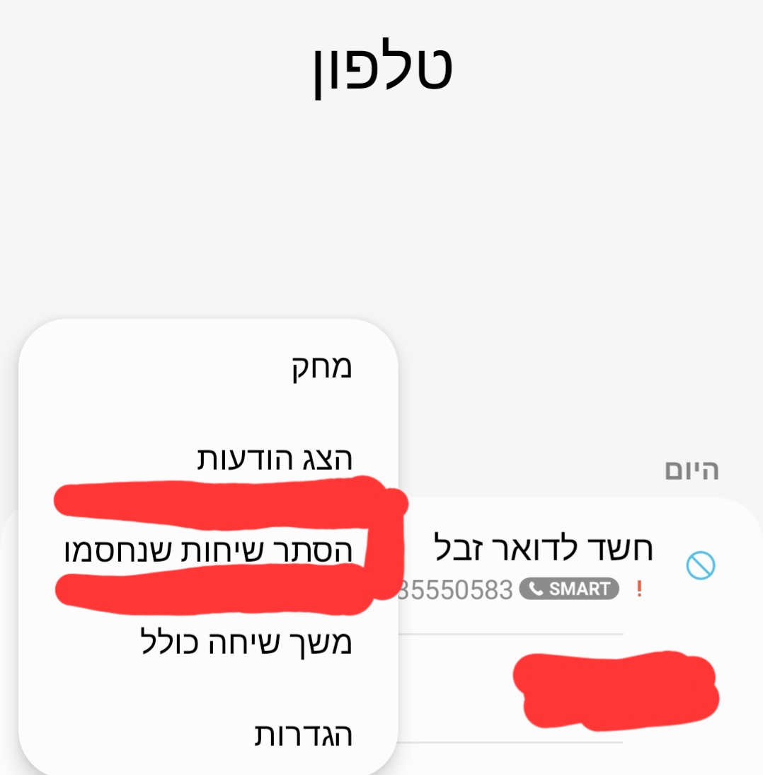 Screenshot_20230308_223432_Phone.jpg