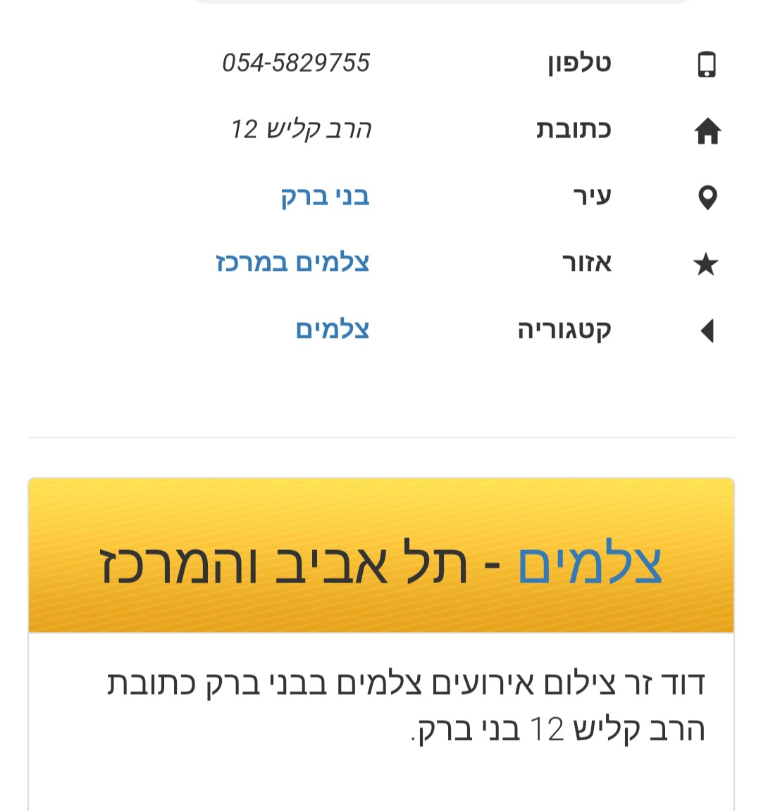 Screenshot_20230312_232310_Chrome.jpg