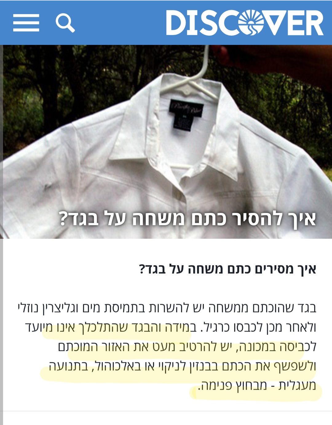 Screenshot_20230320_012928_Chrome.jpg