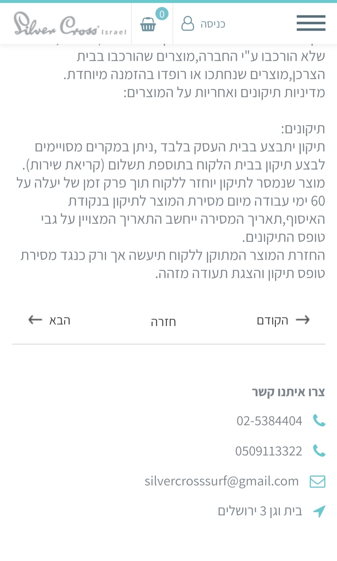 Screenshot_20230320_151732_Chrome.jpg