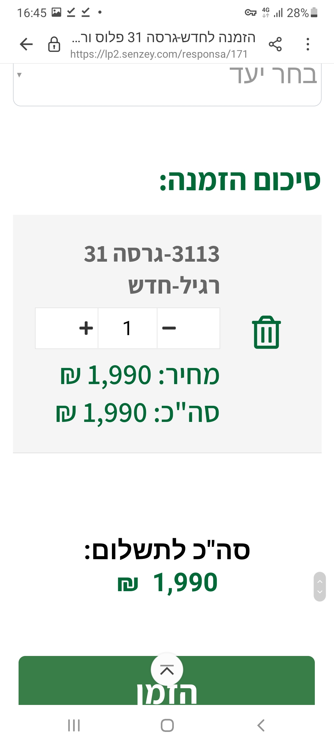 Screenshot_20230421-164520_Samsung Internet.jpg