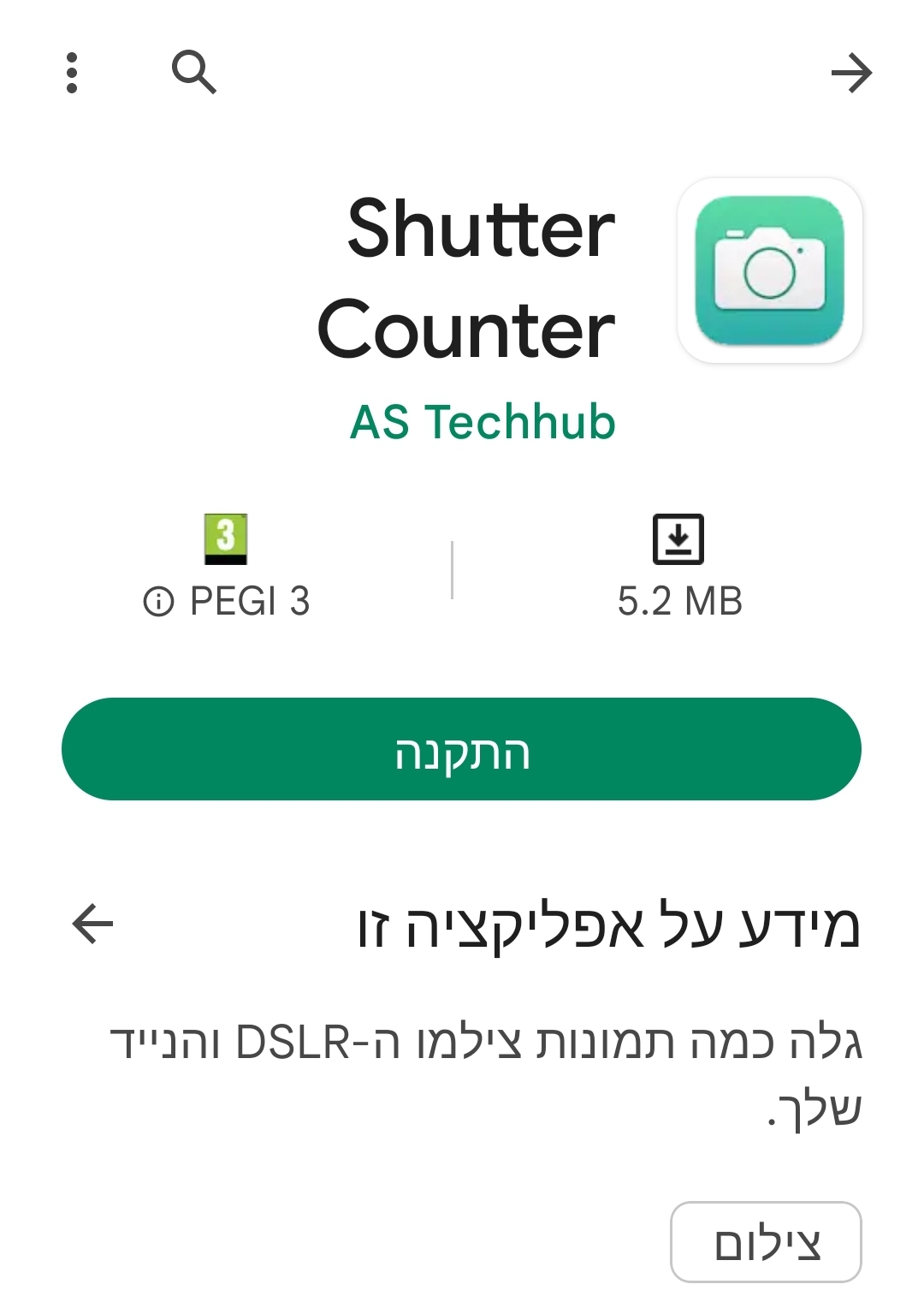 Screenshot_20230606_203848_Google Play Store.jpg