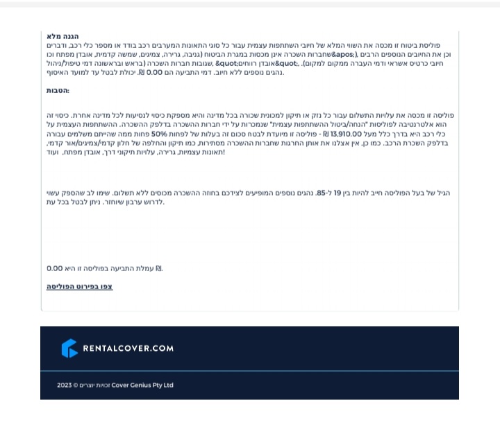 Screenshot_20230628-103723_Microsoft 365 (Office).jpg