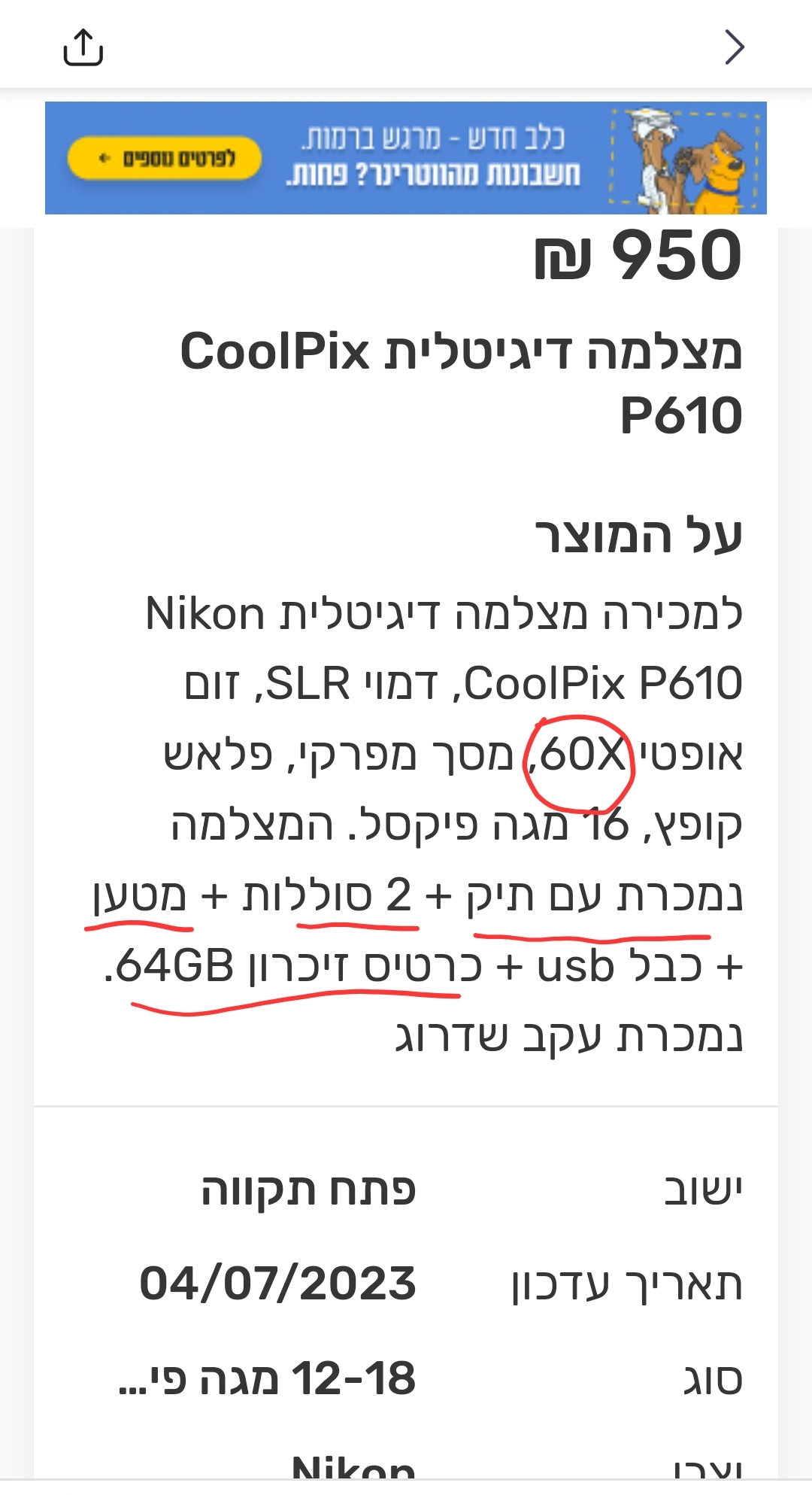 Screenshot_20230706_114234_ 2.jpg